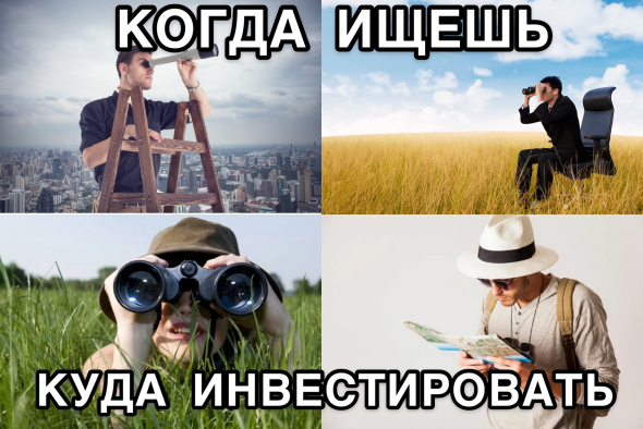 “У друзей и в банках брать не хочу, им придётся отдавать”: 15 правил об инвестициях в бизнес для начинающих инвесторов.